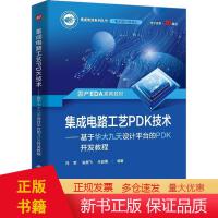 機(jī)械設(shè)計(jì)與集成電路設(shè)計(jì) 計(jì)算與制圖的交匯與分野